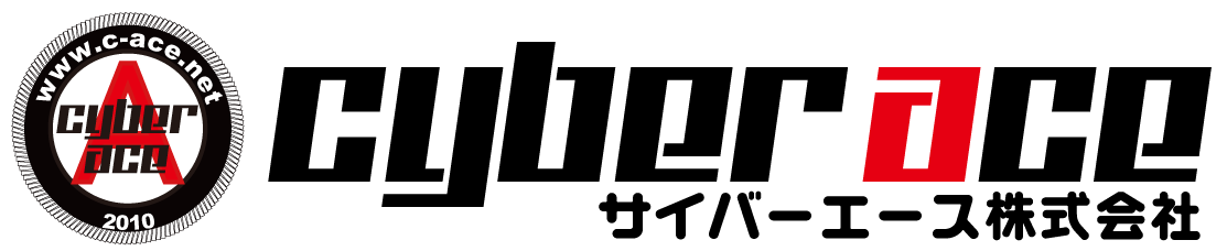 サイバーエース 株式会社
