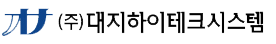 DAEJI HI-TECH SYSTEM CO., LTD.